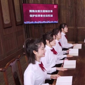 “注”梦中国 (伴奏)