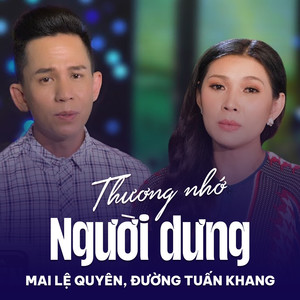 Thương Nhớ Người Dưng