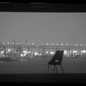 Спасая Ночь (Remastered, 2024)