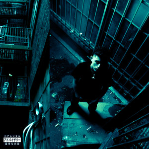 F&F (Slowed) (Explicit)