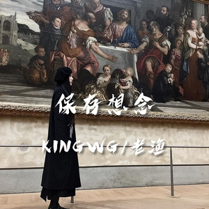 Ride It (老渔Remix)