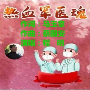 月夜思故乡