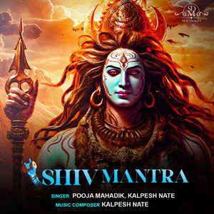 Shiv Mantra