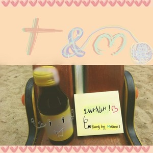 오빠힘내! (Sung By. Meanz 哥哥加油!)