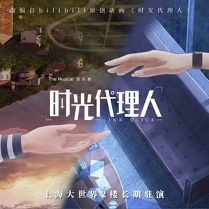 友情的信仰