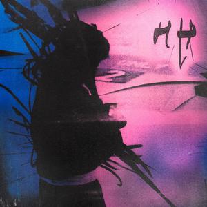 HEART IN HOUSTON (Explicit)