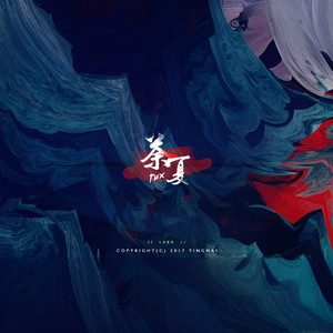 写给我的女孩们的歌