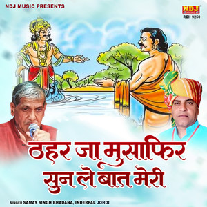 Thahar Ja Musafir Sun Le Baat Meri