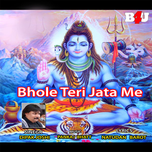 Bhole Teri Jatame