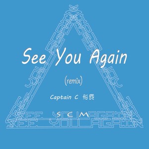 See You Again (remix)