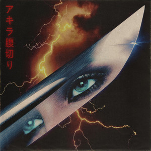 Akira Harakiri (Explicit)