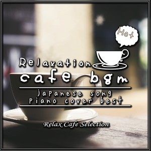 Relaxation Cafe Bgm Japanese Song Piano Cover Best