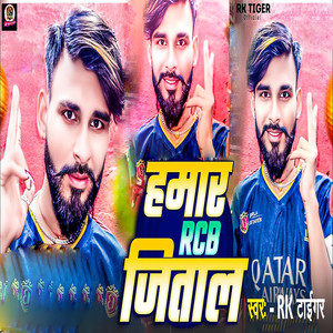Hamar RCB Jital