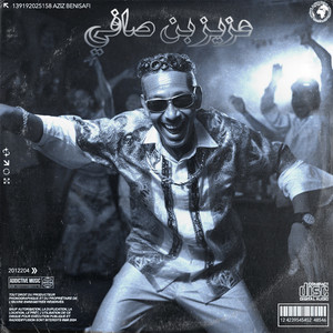 Li Daha Bech Fayetni (Live)