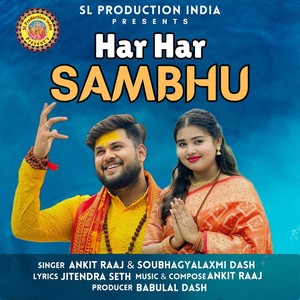 Har Har Sambhu