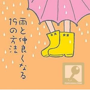 バカンスはいつも雨(杉真理) - QQ音乐