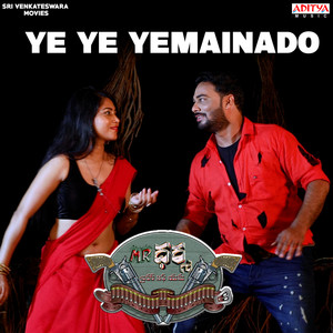 Ye Ye Yemainado (From 