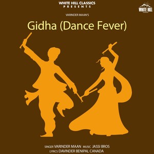 Gidha(Dance Fever)