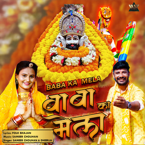 Baba Ka Mela
