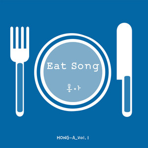 Eat Song