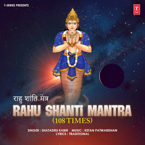 Rahu Shanti Mantra 108 Times