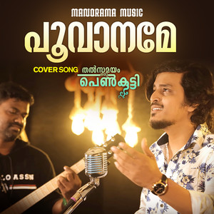 Poovaaname (Cover Song) (From "Thalsamayam Oru Penkutty")