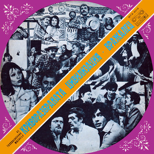 Криворазбраната цивилизация: IV част