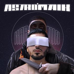 Karma (feat. Kirablvm)