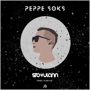 Sto Vulann (Explicit)