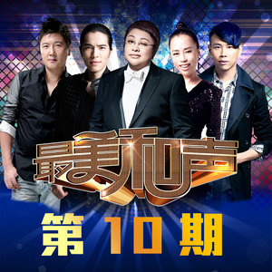 哭不出来 (Live)封面