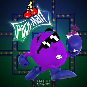 Pack-Man