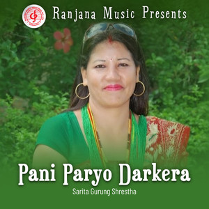 Pani Paryo Darkera
