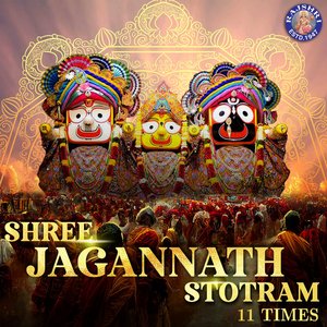 Shree Jagannath Stotram 11 Times