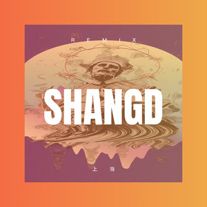 王者荣耀李白 (Remix)