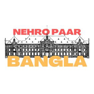 Nehro Paar Bangla