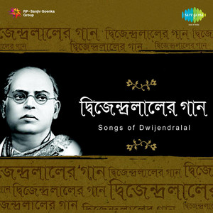 Songs Of Dwijendralal Roy Cd 3