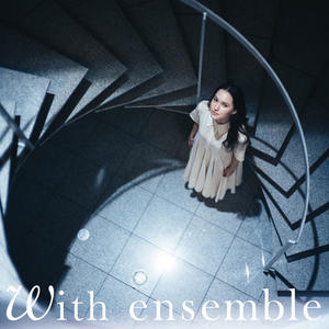 たゆたう - With ensemble