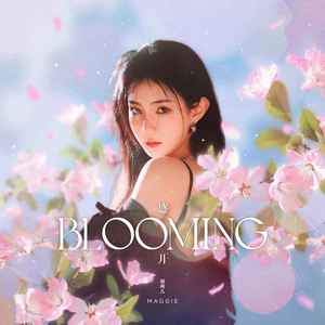 盛开 (BLOOMING)