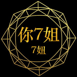 重低音