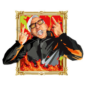 BAKA [feat. あっこゴリラ & 鎮座DOPENESS] (Remix|Explicit)