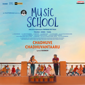 Chadhuve Chadhuvantaaru (From 