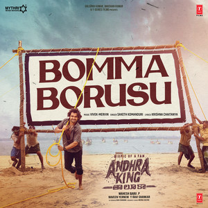 Bomma Borusu (From 