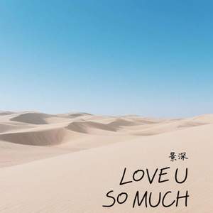 LOVE U SO MUCH