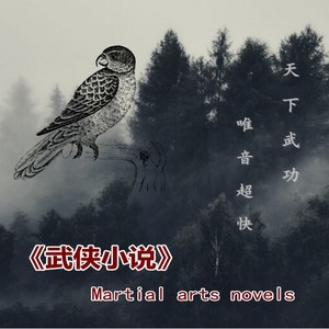 郡主你有罪