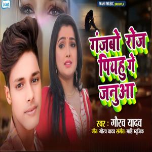 Ganjabo Roj Piahu Ge Janua