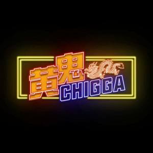 Cubi / Fi9江澈 - BINGBIAN病变＿Remix (Ocean_夏海洋 / Cubi / M.I.H.C黄鬼制燥 remix)