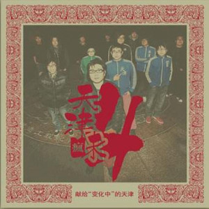 九月 (Single Version)