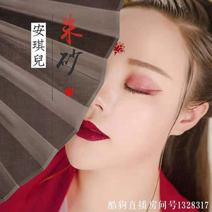 离别两依依 (Single Version)