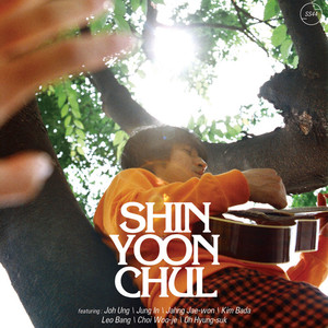 내 맘은 끝없는 우주를 향해 My Mind Through the Universe(feat. 조웅 Joh Ung)