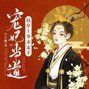 第1集_初进府